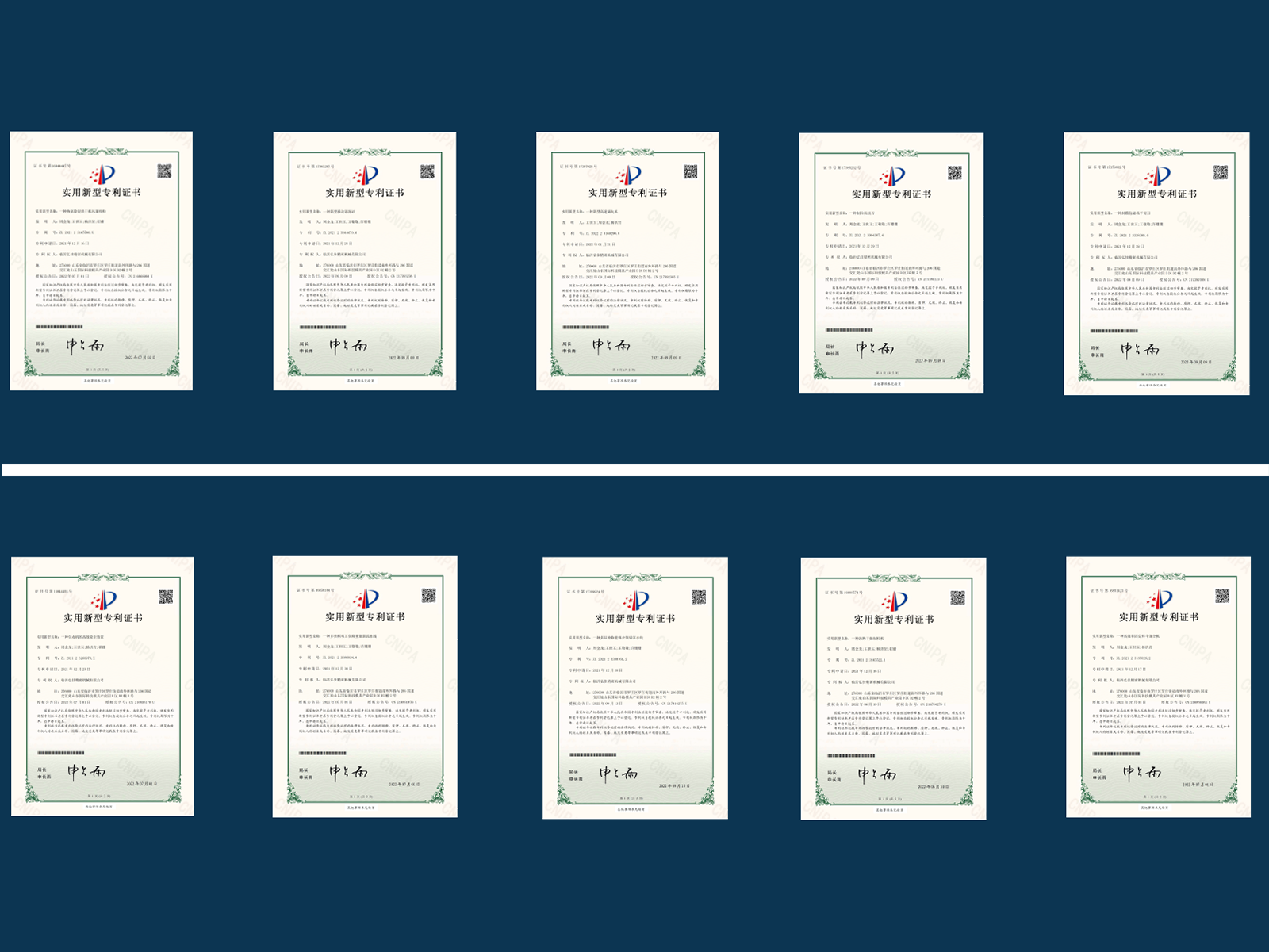 Self-developed equipment patent portfolio