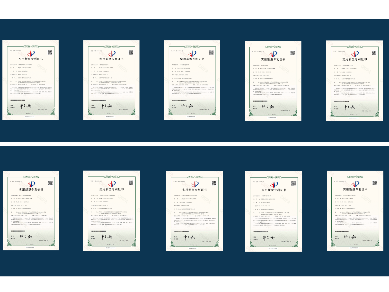 Self-developed equipment patent portfolio